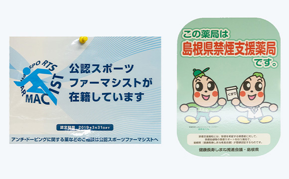 資格
